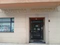 Biblioteca Ames