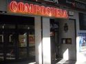 La proyección será en los míticos cines Compostela